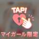 着衣プレイ❤️