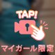 🎥𓈒𓂃迫り来るデカ尻