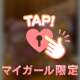 今回の休日の結果は！