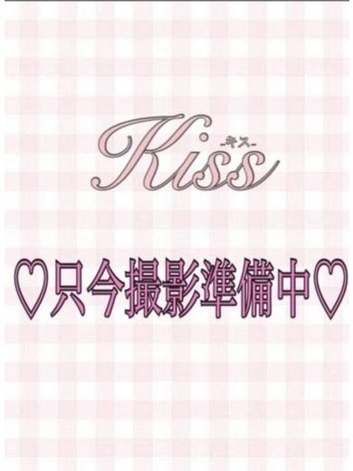 Kiss～キス～ 데리헤루 HONOKA