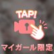 おはよう👼🤍