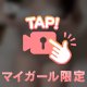 こんな日には☔️