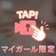 さびしい、