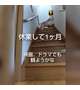 またまたリメイク