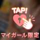 こんばんは