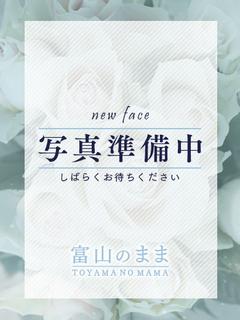 新人りょう★オイルマッサージ可