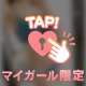 こんにちは♡