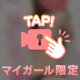 るん…♡