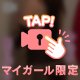 ありがとう🙇‍♀️💓