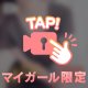 今日出勤します💓💞