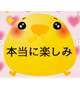 お久しぶりです