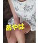 出勤