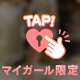 優しい方♡
