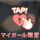 おはよ(｡っω-｡)𓂃🫧‪