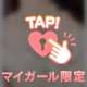 12:00より出勤いたします❤️