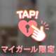 13:00より出勤いたします❤️
