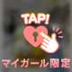 ありがとう♡次回10/9です♡