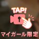 ぽたぽた