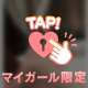 ♡お兄さんの願望、ここでは合法///♡