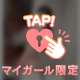 ♡あの瞬間が好き・・・🔞💭♡