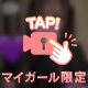 ノンストップえろ尽くし