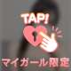 🍑禁欲したから…