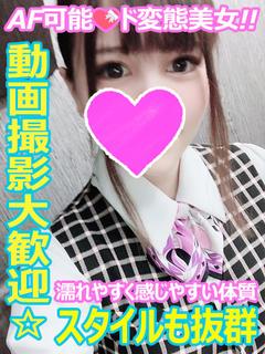 すずか♦AF☆パイズリ大好き♦
