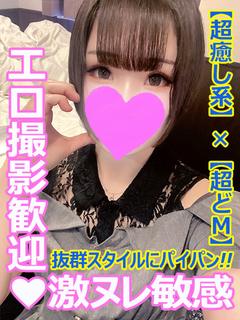 あおば♦純真無垢スタイル抜群♦