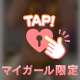 続き→ 咀嚼プレイ♡連続メスイキ絶叫オーガズム♡体液フェチ男♡②