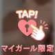 のんびりと💕