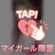 待機時間の合間に💕