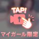 ㊙️㊙️もちもち×トロトロ×ムッチリ=極上バスタイムの法則㊙️㊙️