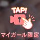 ㊙️㊙️特技は✖︎✖︎…ドロドロ溢れて滴って止まらない…㊙️㊙️