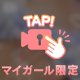 ㊙️㊙️特技は✖︎✖︎…ドロドロ溢れて滴って止まらない…㊙️㊙️