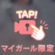🔞🔞暗髪キリッと系お姉さんとの出会いはドキドキが満載…♡🔞🔞