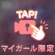 ❥❥❥むにゅっと✖✖✖🍌🍌🍌