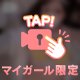🩵ᩚ🩵ᩚ大切なものほど目には見えないのです🩵ᩚ🩵ᩚ