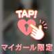 生◯感…
