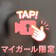 ぷりぷり🍑🎥