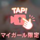 スロー⭕️⭕️⭕️🔞