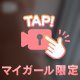 いいお尻🍑🍑