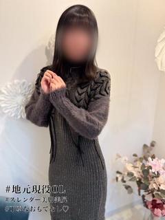 はるな