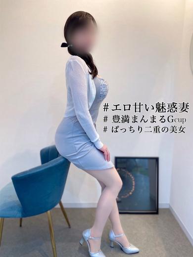 裏垢妻 데리헤루 MEGUMI