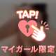 💌T様
