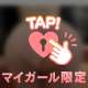 ぷりぷりなエロ尻💋