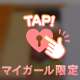 日曜日の出勤です🥰
