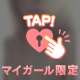 本日はよろしくお願いします✨️