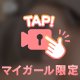 余韻に浸ってる💭