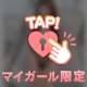 楽しい時間ありがとう💗