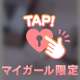 💟お久しぶりです💟